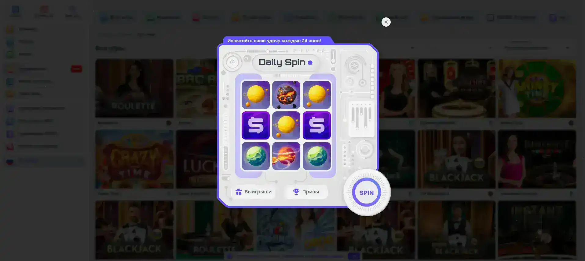 Интерфейс Fair Spin казино с бонусами